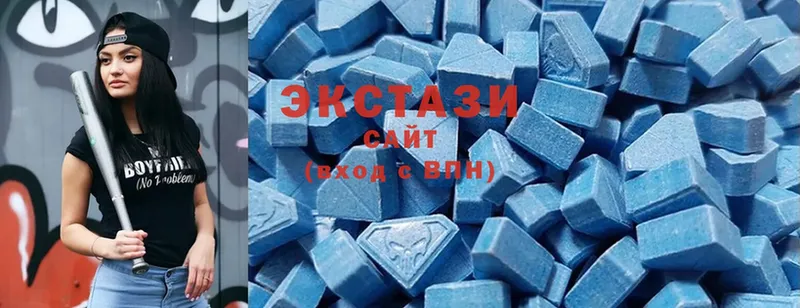 Ecstasy 280 MDMA  Калачинск 