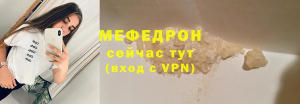 меф VHQ Балабаново